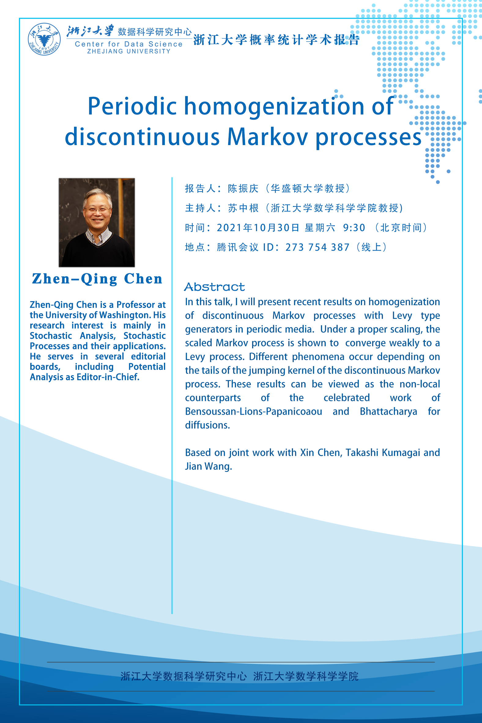 陈振庆@0,5x.png